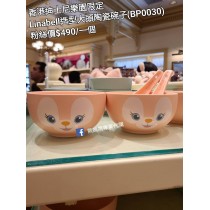 香港迪士尼樂園限定 Linabell 造型大頭陶瓷碗子 (BP0030)